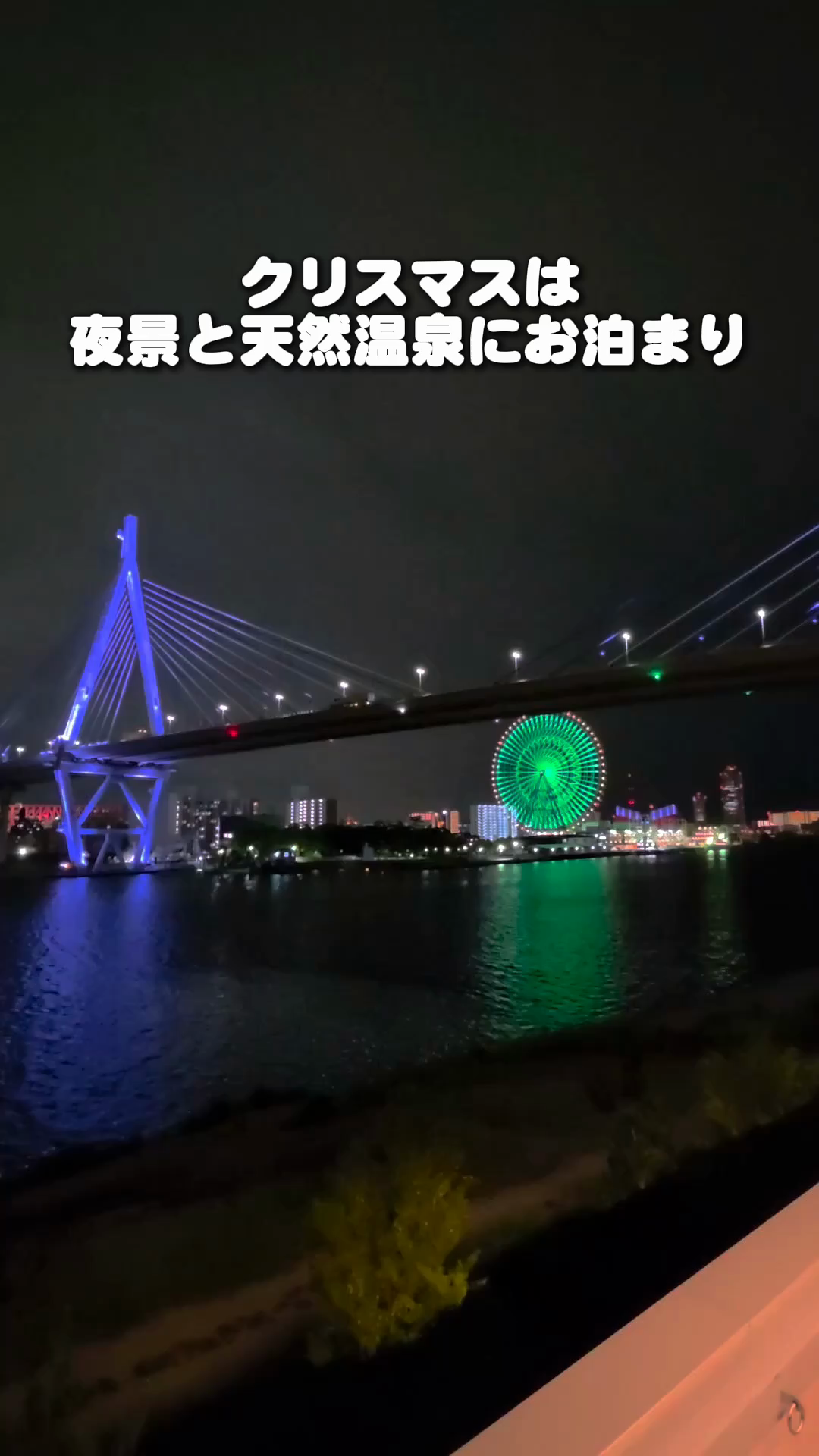リーベルホテル大阪の紹介動画の冒頭画面